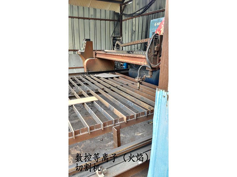 數(shù)控等離子切割機